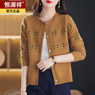 恒源祥繡花圓領(lǐng)開衫女時(shí)尚民族風(fēng)外搭春秋短款針織外套毛衣小個(gè)子外套潮 卡其色【收藏店鋪優(yōu)先發(fā)貨】 L 碼【110斤-120斤】