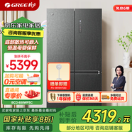 格力（GREE）晶弘冰箱658升十字對(duì)開底部散熱可嵌入恒溫母嬰保鮮節(jié)能變頻一級(jí)能效BCD-658WPSC