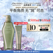 資生堂專(zhuān)業(yè)美發(fā)芯護理道平衡角質(zhì)去屑止癢 芳氛頭皮系列去屑洗發(fā)水500ml