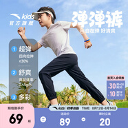 安踏兒童褲子男女大小童裝25年夏季涼感透氣輕薄運(yùn)動(dòng)長(zhǎng)褲小冰褲防蚊褲 【涼感梭織】黑/灰7501-1 175 cm