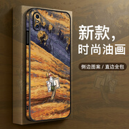 圖拉圖適用蘋(píng)果XSMax手機殼硅膠防摔iPhoneXR全包鏡頭X/XS保護套新款卡通高檔男女皮紋硬殼 蘋(píng)果XSMax【畫(huà)報梵高】