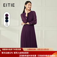 愛特愛（EITIE）氣質(zhì)高級(jí)感網(wǎng)紗垂墜長裙連衣裙秋季新款優(yōu)雅A字裙6007771L 紫霧色97 L 165