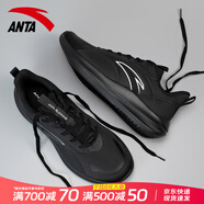 安踏（ANTA）跑步鞋男鞋夏季新款減震回彈跑鞋皮面防潑水休閑百搭運(yùn)動(dòng)鞋子男 黑【皮網(wǎng)拼接-緩震回彈】 42