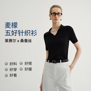 麥檬萬(wàn)件爆款MM口碑原創(chuàng)桑蠶絲涼感針織上衣短袖春夏淡人穿搭 POLO領(lǐng)-短袖-黑色5G4930281 S