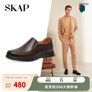 圣伽步（Skap）皮鞋男士商務(wù)休閑一腳蹬軟底樂(lè)福鞋 深棕 41