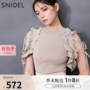 SNIDEL2025春夏新品甜美木耳邊系帶露肩圓領(lǐng)針織衫上衣SWNT252168 米色 均碼 (F)