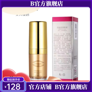 【官方店】女人蜜語女人蜜語水分緣保濕精華液衡清透水凝乳液二裂 女人蜜語甜蜜俏彈眼霜15g