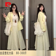 皮爾卡丹胖mm大碼300斤溫柔慵懶夏季防曬吊帶開(kāi)衫高腰半身裙遮肉顯瘦套裝 吊帶+開(kāi)衫+半身裙【專(zhuān)柜品質(zhì)三件 2XL 150-190斤