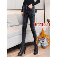 2025秋冬新款高腰加絨加厚保暖彈力牛仔褲女緊身顯瘦韓版小腳長(zhǎng)褲 雪花褲888偏黑加絨 25