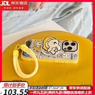 鹿純（LUCHUN）蘋果15ProMax手機(jī)殼磨砂磁吸支架新款iPhone14pro女款氧氣狗保護(hù)套13可愛卡通簡約全包防摔超薄潮 【趴趴氧氣狗】磨砂二合一磁吸支架-帶同款掛繩 iPhone13
