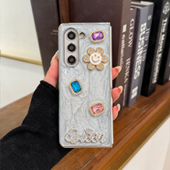 鴻星途適用于三星zfold7手機殼殼膜一體3d立體滴膠zfold6折疊屏全包diy寶石字母防摔蝴蝶珍珠手鏈保護套 立體太陽(yáng)花-銀色-高清前殼 W22