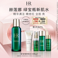 赫蓮娜HR綠寶瓶新肌水100ml禮盒精華爽膚水保濕護(hù)膚品生日禮物送女友