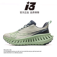 艾弗森i3運(yùn)動(dòng)鞋跑步鞋男春秋夏透氣網(wǎng)面跑鞋輕便鞋子男鞋 A396翡翠綠【透氣款】 男女同款 39 送運(yùn)費(fèi)險(xiǎn)