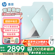 惠普（HP）星BOOK14  惠普筆記本AMD銳龍輕薄本 商務(wù)辦公游戲?qū)W習(xí)網(wǎng)課設(shè)計(jì)學(xué)生本筆記本電腦 薄荷奶綠 【25年新品】R5 16G內(nèi)存 512G固態(tài)硬盤