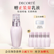 黛珂牛油果植萃乳液150mL