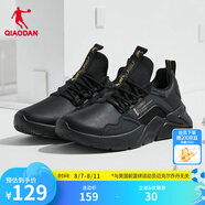 喬丹QIAODAN運動鞋男夏季休閑鞋子輕便網(wǎng)面透氣跑鞋潮流跑步男鞋 黑色金色-革面 40