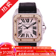 【二手99新】卡地亞山度士手表桑托斯手表男表女表鋼/間金后鑲鉆自動(dòng)機械女士男士時(shí)尚男表手表腕表 【大號-間金】W20072X7后鑲鉆/男款