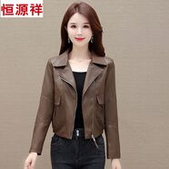 恒源祥短款皮衣外套女薄款帥氣機車(chē)風(fēng)氣質(zhì)女式皮夾克2025春秋款外套上衣 咖啡色 L 建議95-108斤