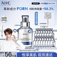 AHC【重磅新品】水光超膜PDRN第四代B5面膜三盒補(bǔ)水護(hù)膚品生日禮物