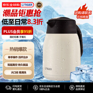 虎牌（TIGER）大容量雙層 品牌直供 家用熱水瓶PWM-B120-CA不銹鋼1.2L七夕送禮