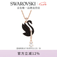 施華洛世奇（SWAROVSKI）Swan優(yōu)雅天鵝項鏈女吊墜輕奢小眾送女友畢業(yè)禮物女七夕禮物 黑色 5678045