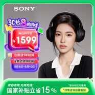 索尼（SONY）WH-1000XM4 無(wú)線(xiàn)智能降噪 頭戴藍牙耳機 藍牙5.0（1000XM3升級款）黑色 高考祝福禮物