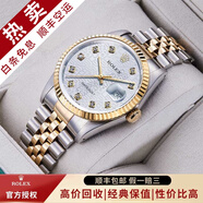 【二手99新】勞力士（ROLEX）男表日志16233機(jī)械表后盤后鑲鉆/狗牙二手腕表男士手表 【36mm】銀白電腦盤-大鉆