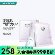 卓沿（SKIN ADVANCED） SA.卓沿水耀肌煥采面膜 補水面膜 精華面膜 新舊包裝隨機發(fā)貨 水潤+晶透煥亮 10片 25ml