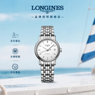 浪琴（LONGINES）瑞士手表 時(shí)尚系列 機(jī)械鋼帶女表L43214126