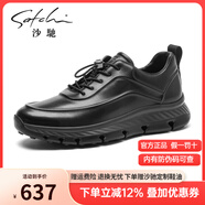 沙馳（SATCHI）男鞋秋季新品牛皮時(shí)尚系帶男鞋舒適運動(dòng)休閑鞋皮鞋 X20462075-彈軟厚底 41 皮鞋等于運動(dòng)鞋42