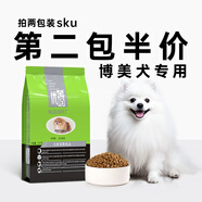優(yōu)佰優(yōu)佰狗糧泰迪比熊博美雪瑞納5斤通用型小型犬專用天然糧 博美專用成犬糧5斤