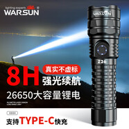 WarsunZ26強光手電筒變焦遠射野外生存軍超亮充電便攜戶(hù)外照明應急專(zhuān)用