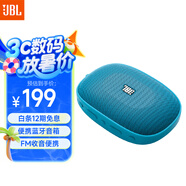 JBLSD-12藍牙插卡音箱便攜迷你音響MP3播放器FM收音機TF內(nèi)存卡 學(xué)生學(xué)習(xí) 老人娛樂 送父母 藍色