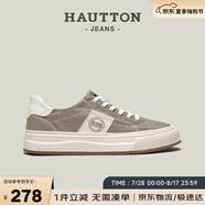皓頓（HAUT TON）男鞋夏季透氣薄款經(jīng)典板鞋休閑鞋帆布鞋子男 3195 杏色 41 