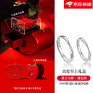 匆匆那年（Congcongnanian）【新品】莫比烏斯環(huán)戒指情侶對戒純銀一對小眾設(shè)計(jì)可調(diào)節(jié) 【真愛禮盒】鑲鉆款-999純銀·開