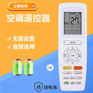 適用于格力Q暢空調(diào)遙控器KFR-32/35GW/(35570) (32570)Ga-3 E享 E享無背光版