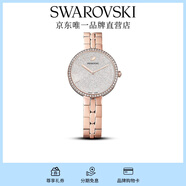 施華洛世奇（SWAROVSKI） COSMOPOLITAN 手表女 瑞士制造畢業(yè)禮物女 鍍玫瑰金色 5517803