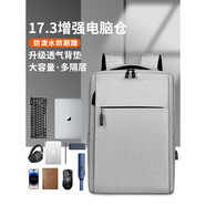 雙星雙肩包男電腦包背包女16英寸書包初中高中大學(xué)生大容量筆記本包 淺灰色【升級(jí)加大版】