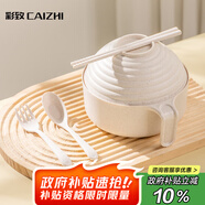 彩致（CAIZHI）泡面碗帶蓋小麥秸稈學(xué)生飯盒上班族碗筷餐具套裝5件套 CZ6548