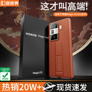 皮皮殼【榮耀首選】適用于榮耀magicv5手機(jī)殼榮耀magicV3保護(hù)套折疊屏真皮腕帶支架智能視窗全包放松皮套 榮耀Vs3【敦煌咖色】真皮腕帶-磁吸防摔