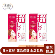 肌美精（Kracie） 【日本直郵】超滲透3D面膜保濕補水煥亮提亮精華補水保濕面膜 紅色玻尿酸保濕 5片/盒*2