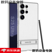 三星（SAMSUNG）S25Ultra手機殼S24lx鏡頭全包防摔GalaxyS25Ultar保護套子的 氣質(zhì)銀 三星GalaxyS25Ultra
