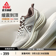 匹克（PEAK）態(tài)極千里2.0厚底緩震跑鞋男2025新款寬楦穩定網(wǎng)面跑步鞋運動(dòng)鞋男 【男款】帆布白色/棕 44