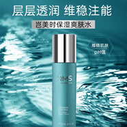 QMS豈美時(shí) 保濕爽膚水200ml