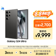 三星Samsung Galaxy S24 Ultra AI手機 第三代驍龍8 游戲手機 2億像素 拍照手機 12GB+1TB 鈦黑