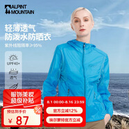 ALPINT MOUNTAIN埃爾蒙特防曬衣男款夏季海邊沙灘釣魚戶外防曬服女士短款開衫外套