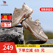 駱駝（CAMEL）登山鞋男戶外徒步鞋夏季新款網(wǎng)面透氣運(yùn)動(dòng)休閑鞋子 G14A307668 埃爾沙（密網(wǎng)款） 41