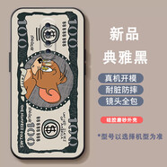 良友情Redmi k30紅米k30i 5G手機(jī)殼情侶Redmi k30保護(hù)套可愛(ài)女防摔全包軟膠套學(xué)生酷帥潮男個(gè)性創(chuàng)意卡通 af621美元杰瑞鼠暗夜黑 紅米 k30i
