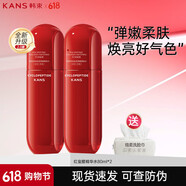 韓束（KanS）抗糖抗氧補水保濕爽膚水精華水抗皺緊致保證 [嘗鮮套裝]柔膚水80ml*2