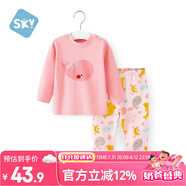 舒貝怡兒童睡衣內衣套裝純棉新春款寶寶秋衣秋褲嬰兒衣服分體童裝粉色90
